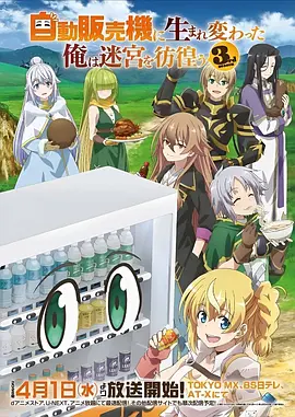 奇幻国漫深海拾梦封面