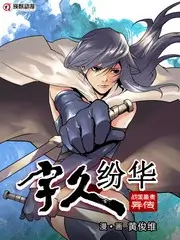 综艺不修音趋势资讯图